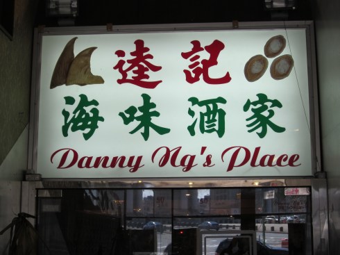 Danny Ng 006