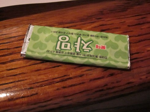 Korean gum