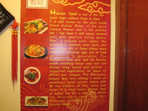 Hunan food explained