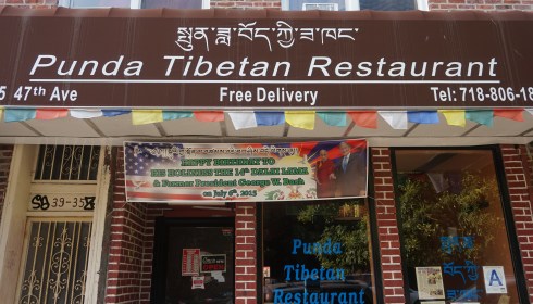 Punda Tibetan